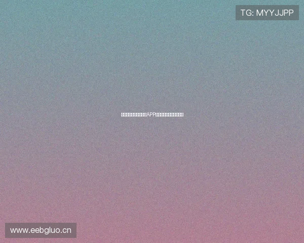 有哪些好用的体育直播APP推荐满足不同需求的选择